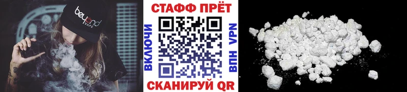 Купить наркотик Талица АМФЕТАМИН  МЕФ  ГАШИШ  Вейп ТГК  Cocaine 