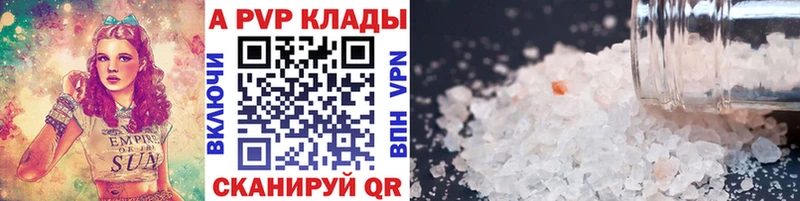 закладки  Талица  Alfa_PVP крисы CK 