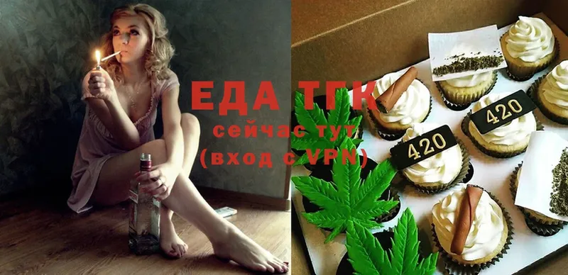 kraken как войти Талица Печенье с ТГК марихуана
