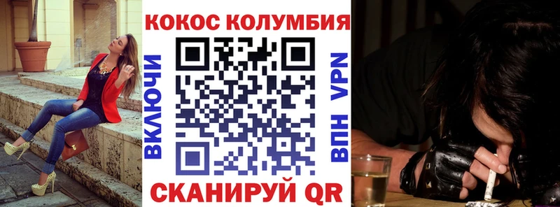 КОКАИН Fish Scale Талица