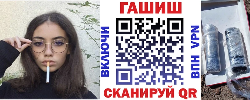 ГАШ хэш Талица