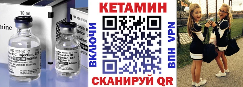 даркнет сайт  Талица  КЕТАМИН ketamine 