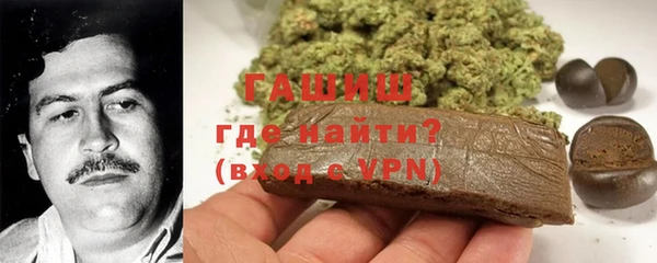 соль курить ск Михайловка