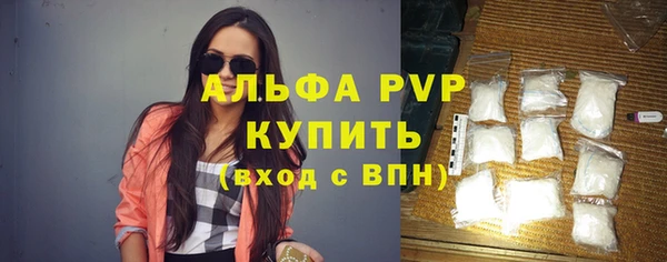 соль курить ск Михайловка