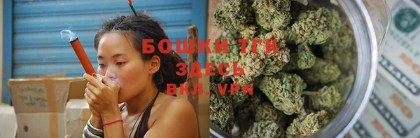 мефедрон VHQ Михайловск