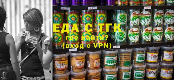 spice Медногорск