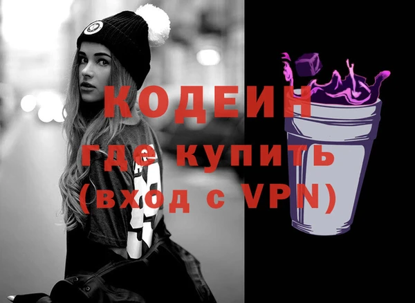 мефедрон VHQ Михайловск