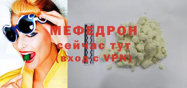 соль курить ск Михайловка