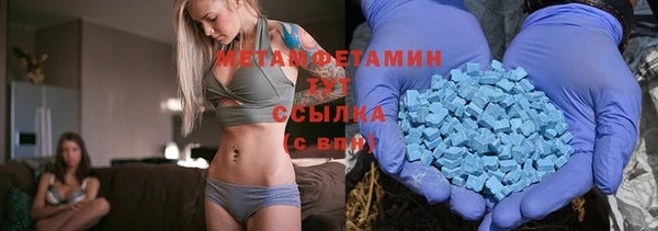мефедрон VHQ Михайловск