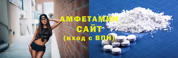 метамфетамин Медвежьегорск