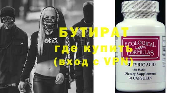 метамфетамин Медвежьегорск