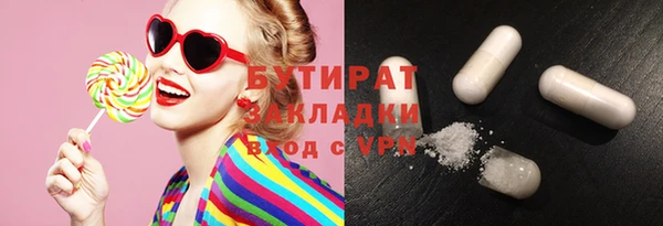 apvp Ступино