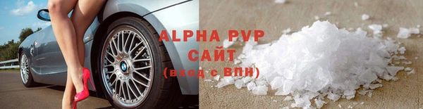 метамфетамин Медвежьегорск
