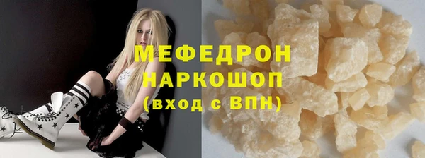 амфетамин Мегион