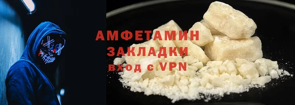 метамфетамин Медвежьегорск