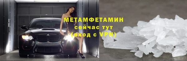 амфетамин Мегион