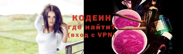 амфетамин Мегион