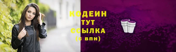 мефедрон VHQ Михайловск