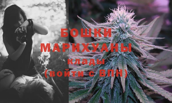 метамфетамин Медвежьегорск