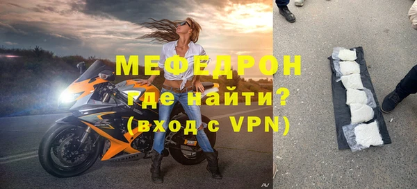 метамфетамин Медвежьегорск