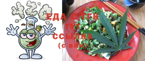 дистиллят марихуана Струнино