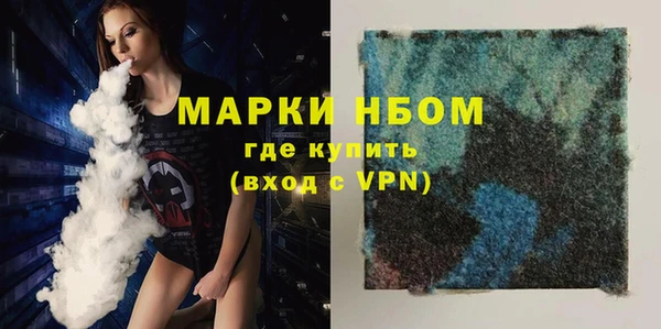 амфетамин Мегион