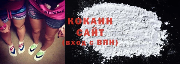 соль курить ск Михайловка