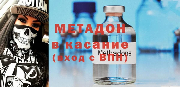 метамфетамин Медвежьегорск