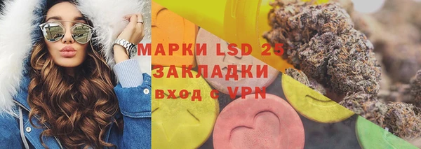 соль курить ск Михайловка