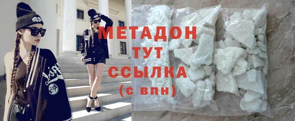 метамфетамин Медвежьегорск