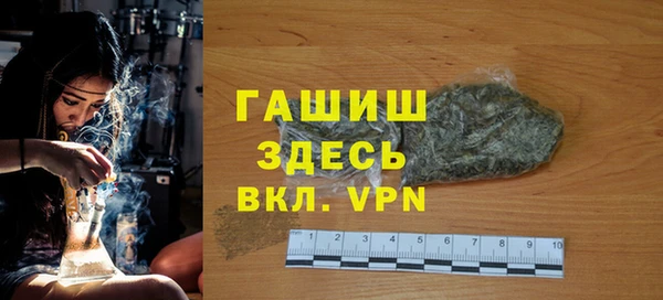 мефедрон VHQ Михайловск