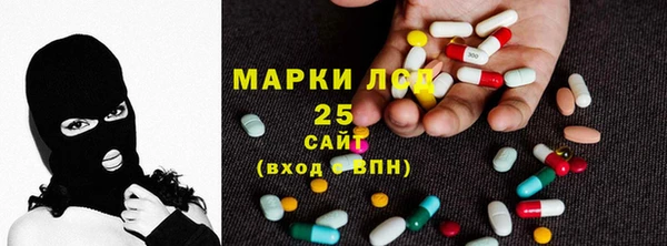 мефедрон VHQ Михайловск