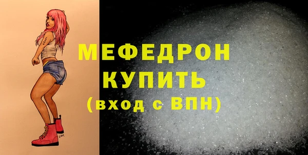 мефедрон VHQ Михайловск