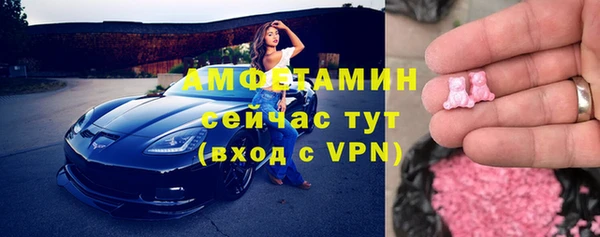 мефедрон VHQ Михайловск