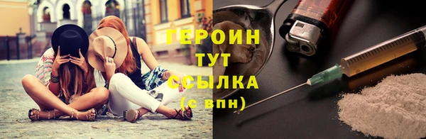 spice Медногорск