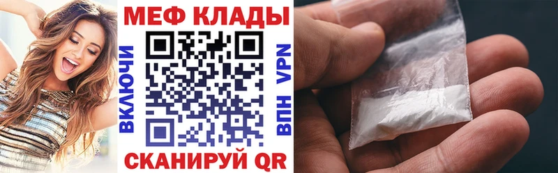 Меф кристаллы Талица