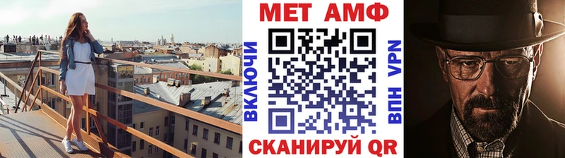 Метамфетамин пудра  Талица 